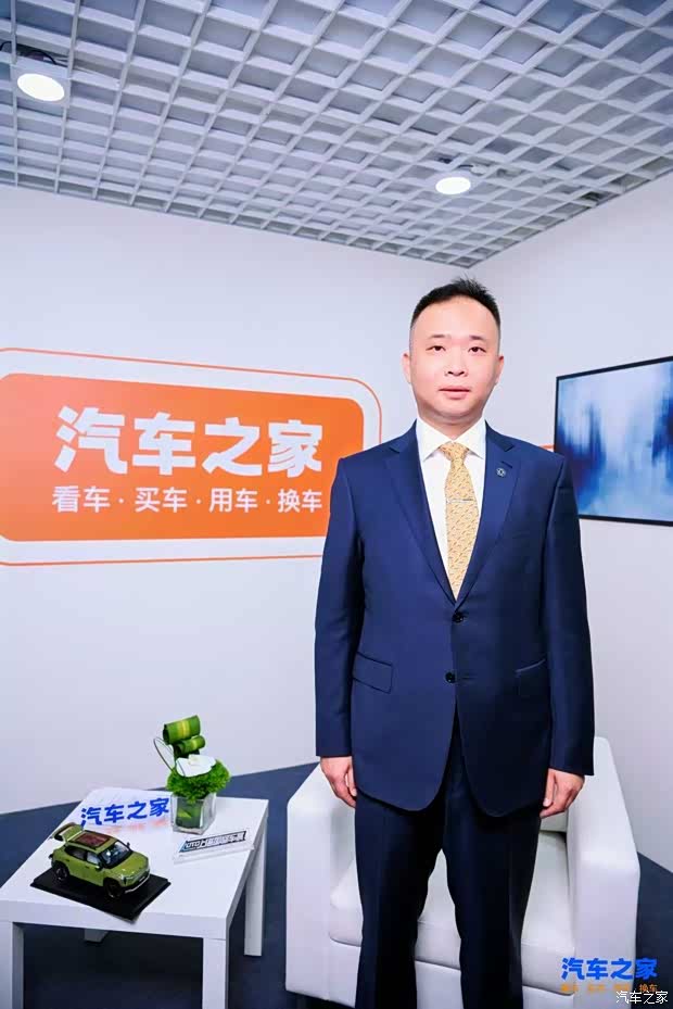 汽車之家