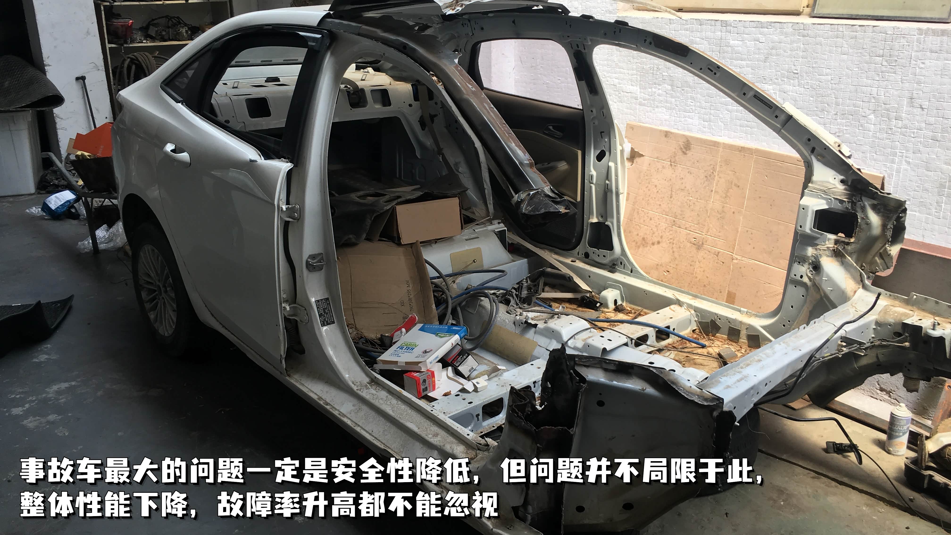 无论修复技术多好，都无弥补金属自身的物理特性，局部强度下降是不争的事实