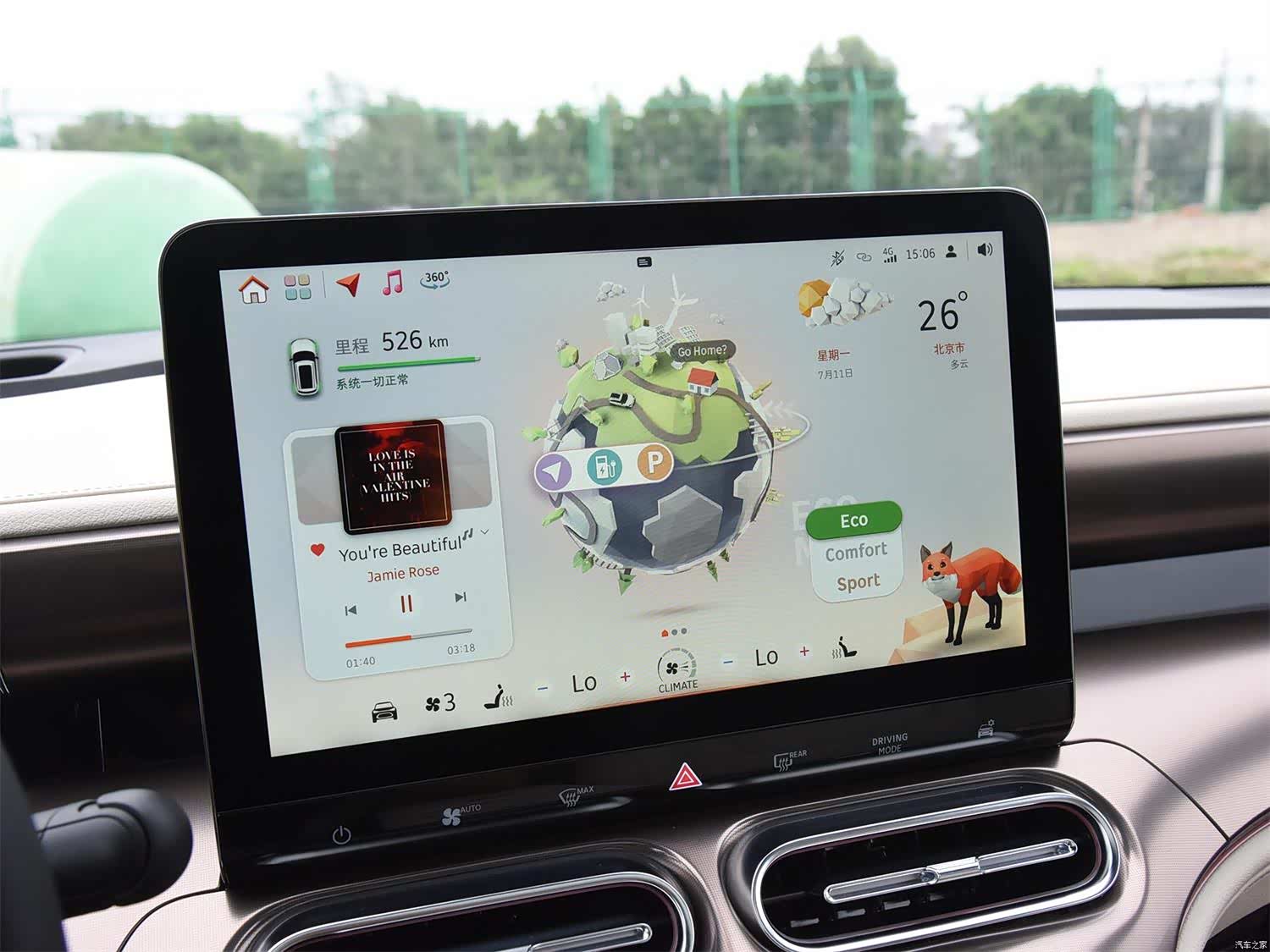 smart精灵#1车机系统