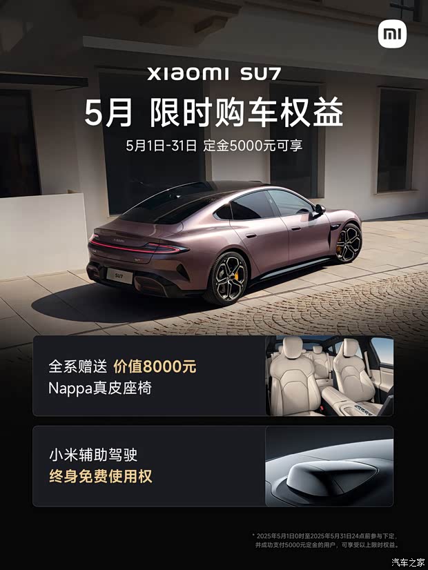 汽车之家