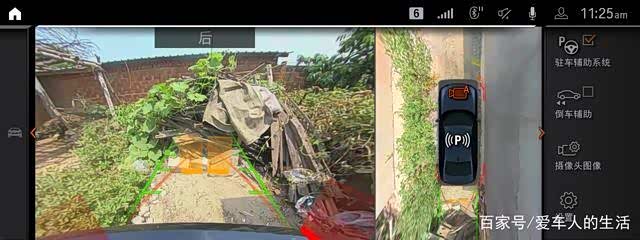 侧面障碍物标记消失