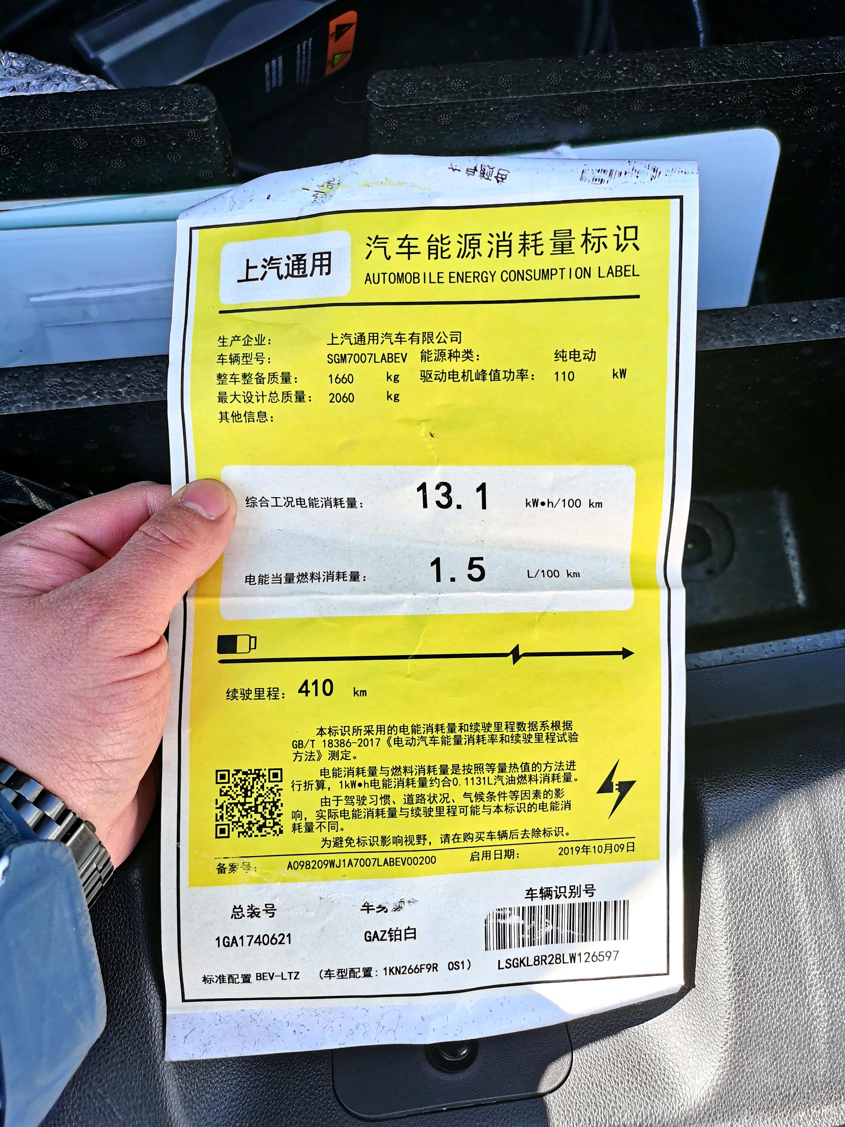 同样在尾箱里发现的，感兴趣的同学自己看吧。