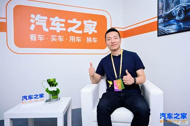 汽車之家