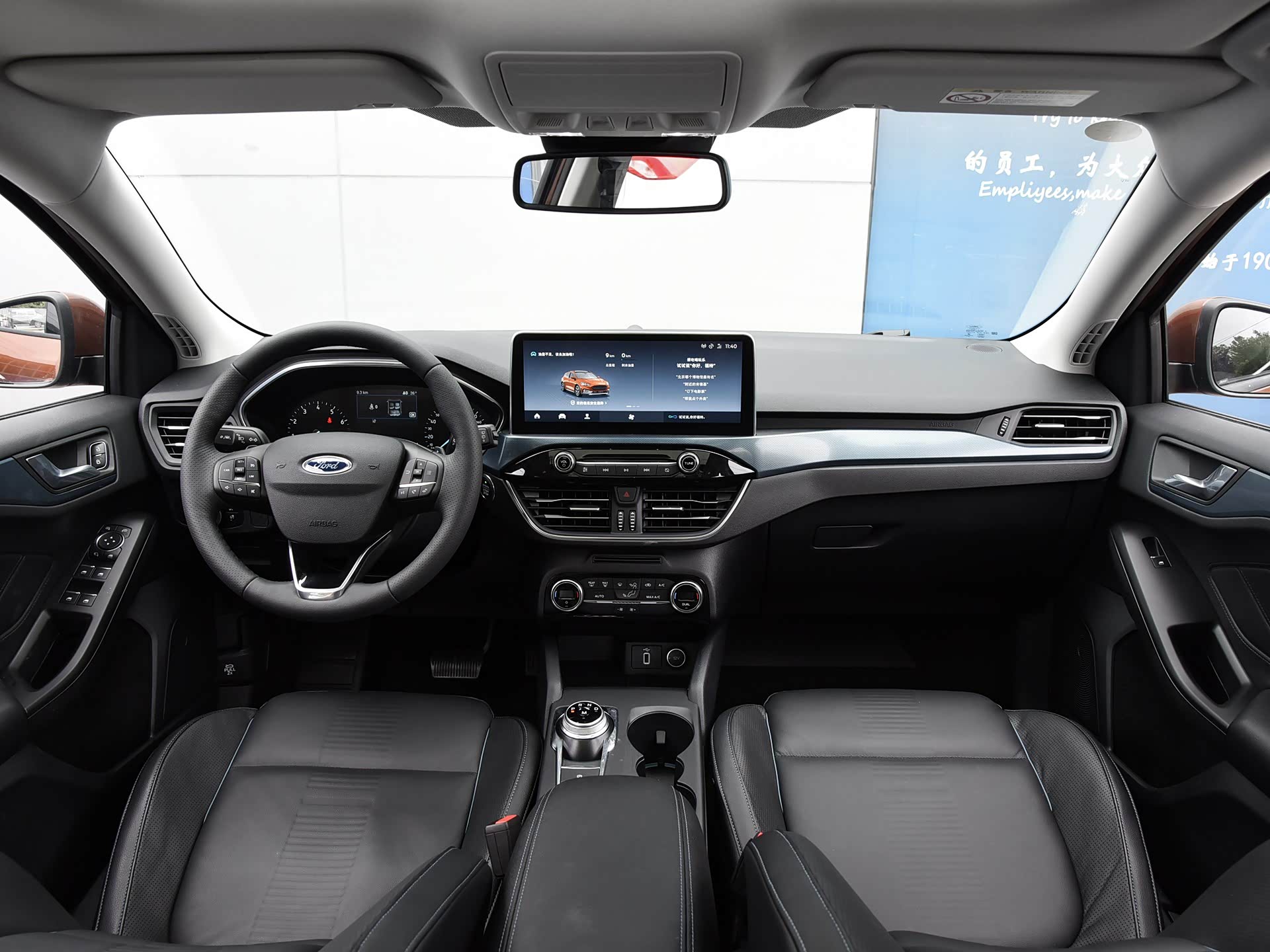 /引自汽车之家图库