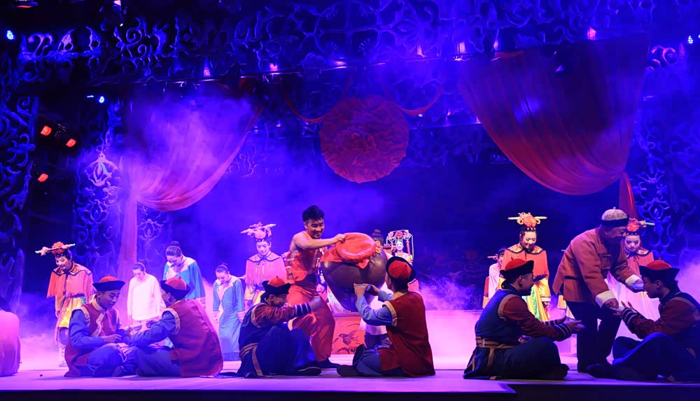 青山沟《八旗山水谣》