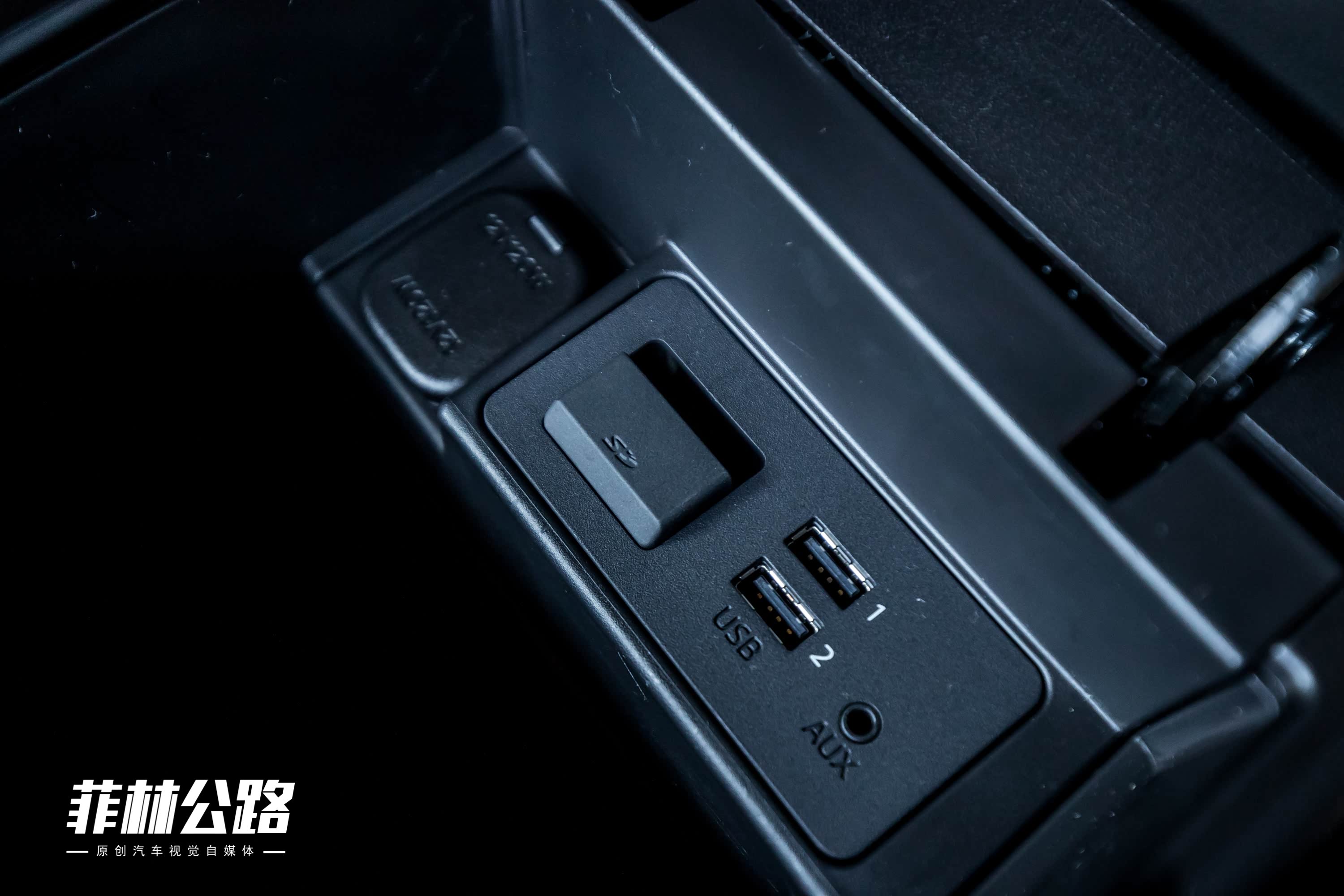 2020款 2.5L 蓝天至尊版