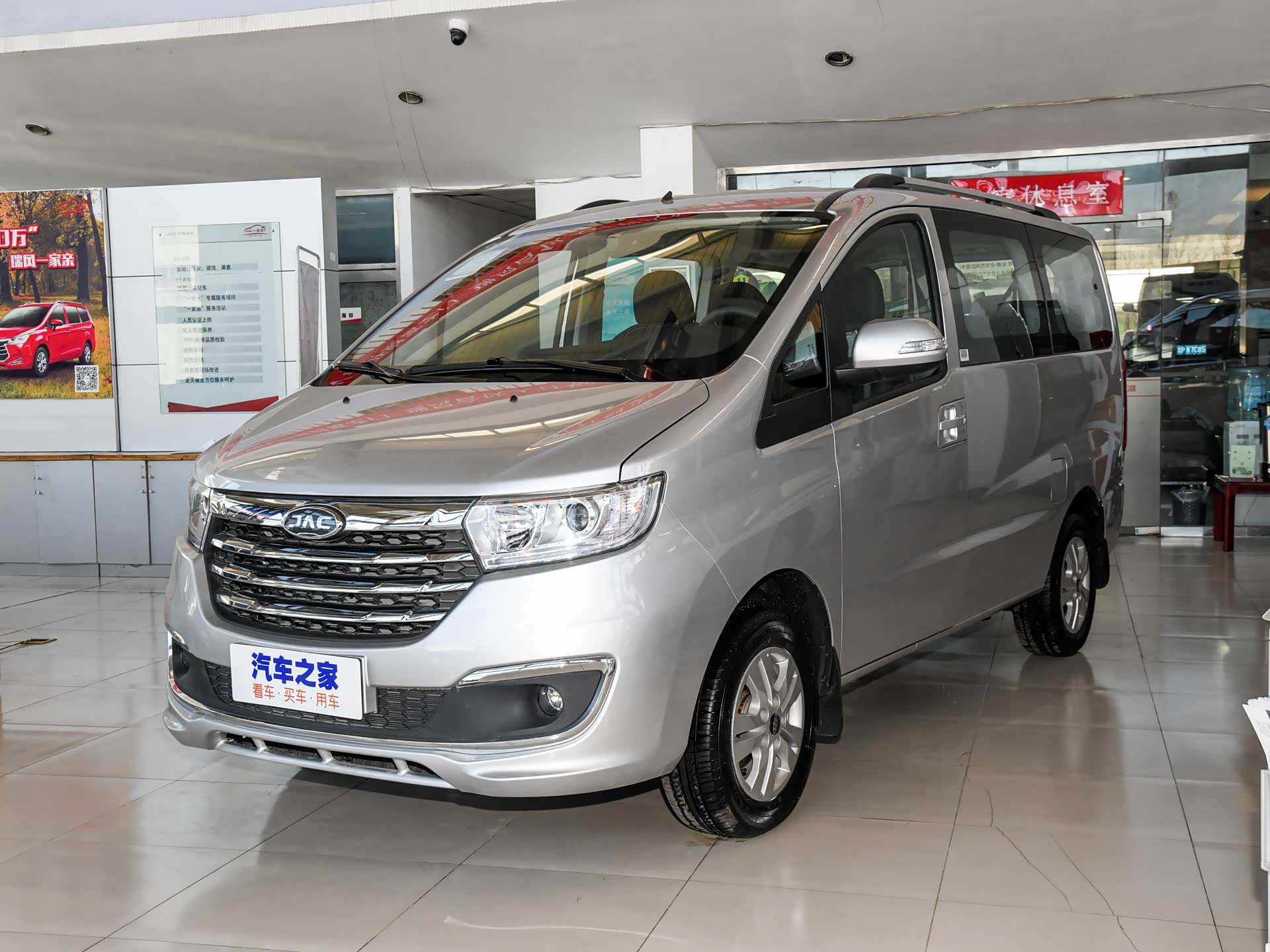 /引自汽车之家图库