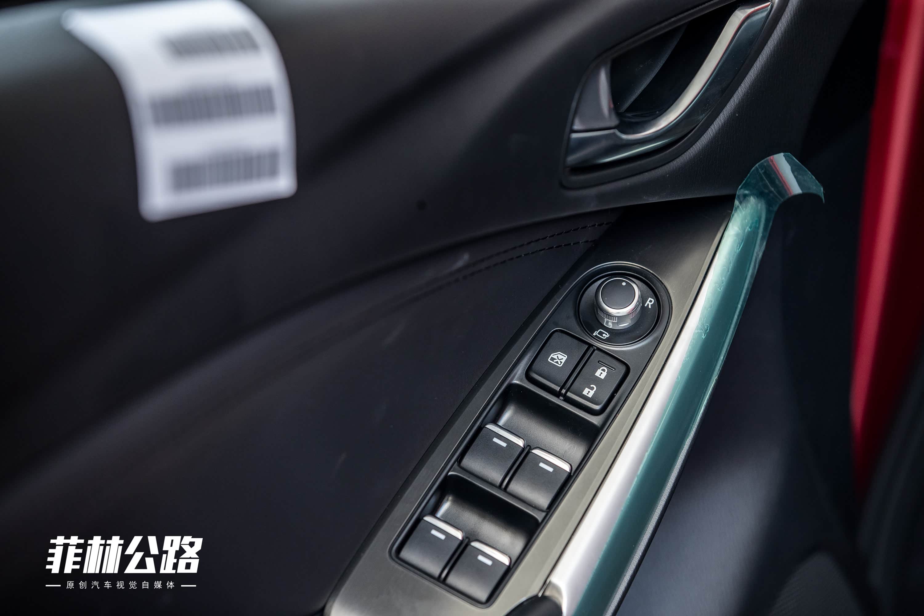 2018款 2.5L 蓝天尊崇版