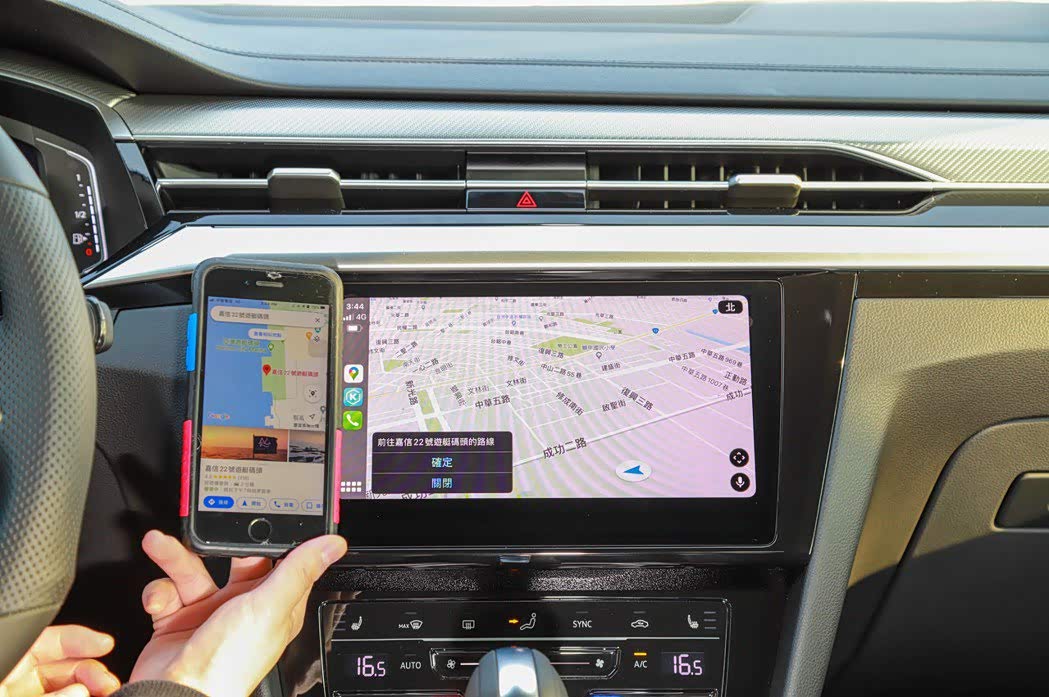 全车系支持Apple CarPlay无线连接功能