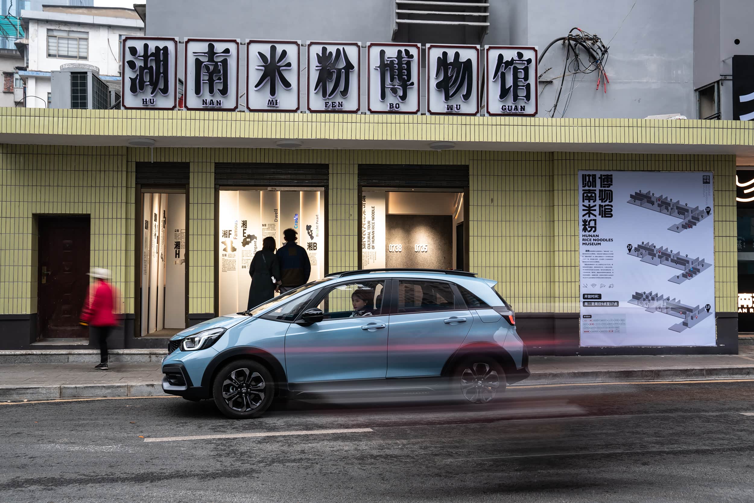 你以为是个博物馆，其实是一家名叫“博物馆”的米粉店，长沙人民可真会玩...