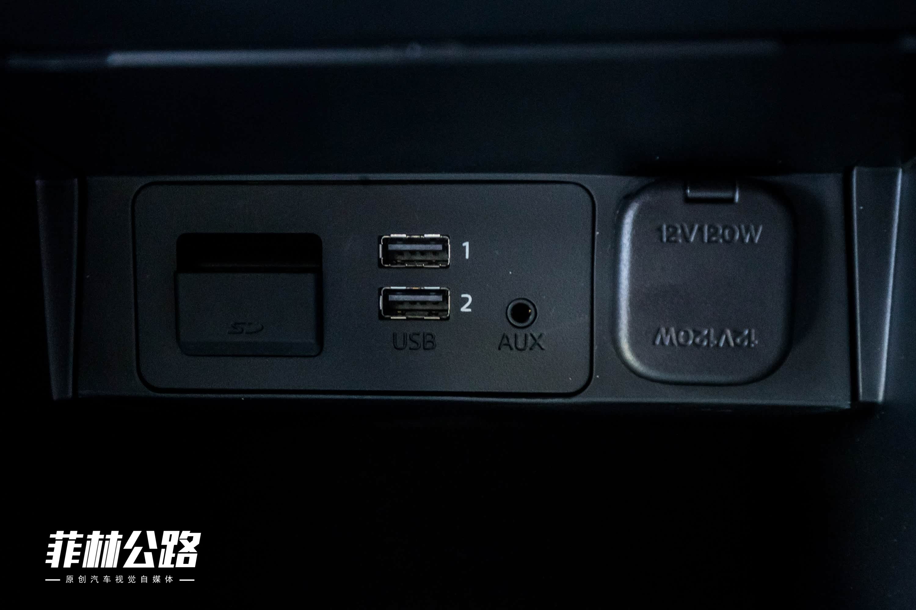 2018款 2.5L 蓝天尊崇版