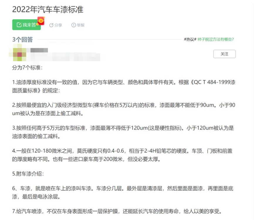 （来源百度知道，侵删）