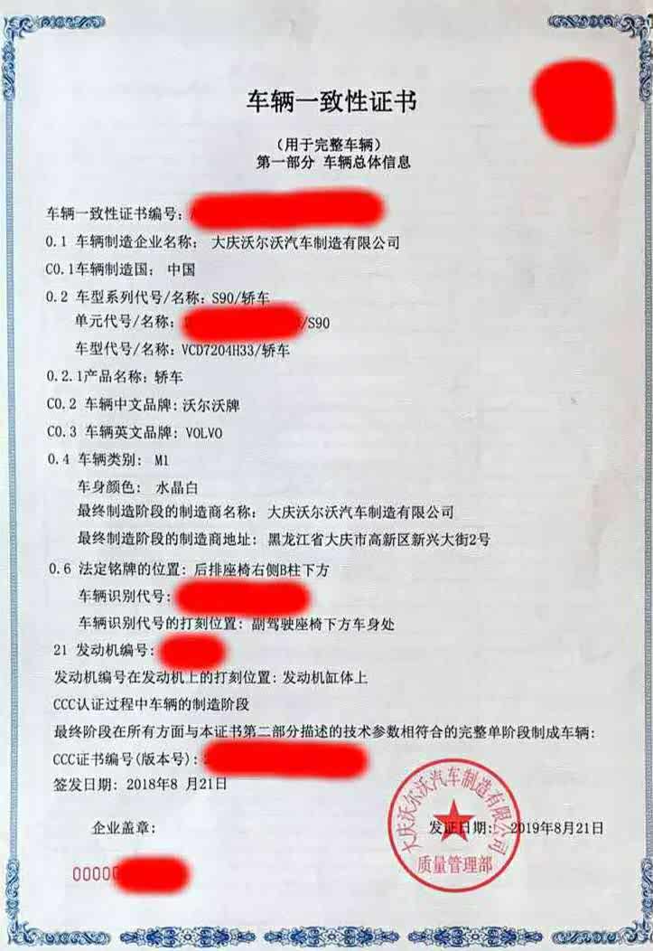 配图为例图说明