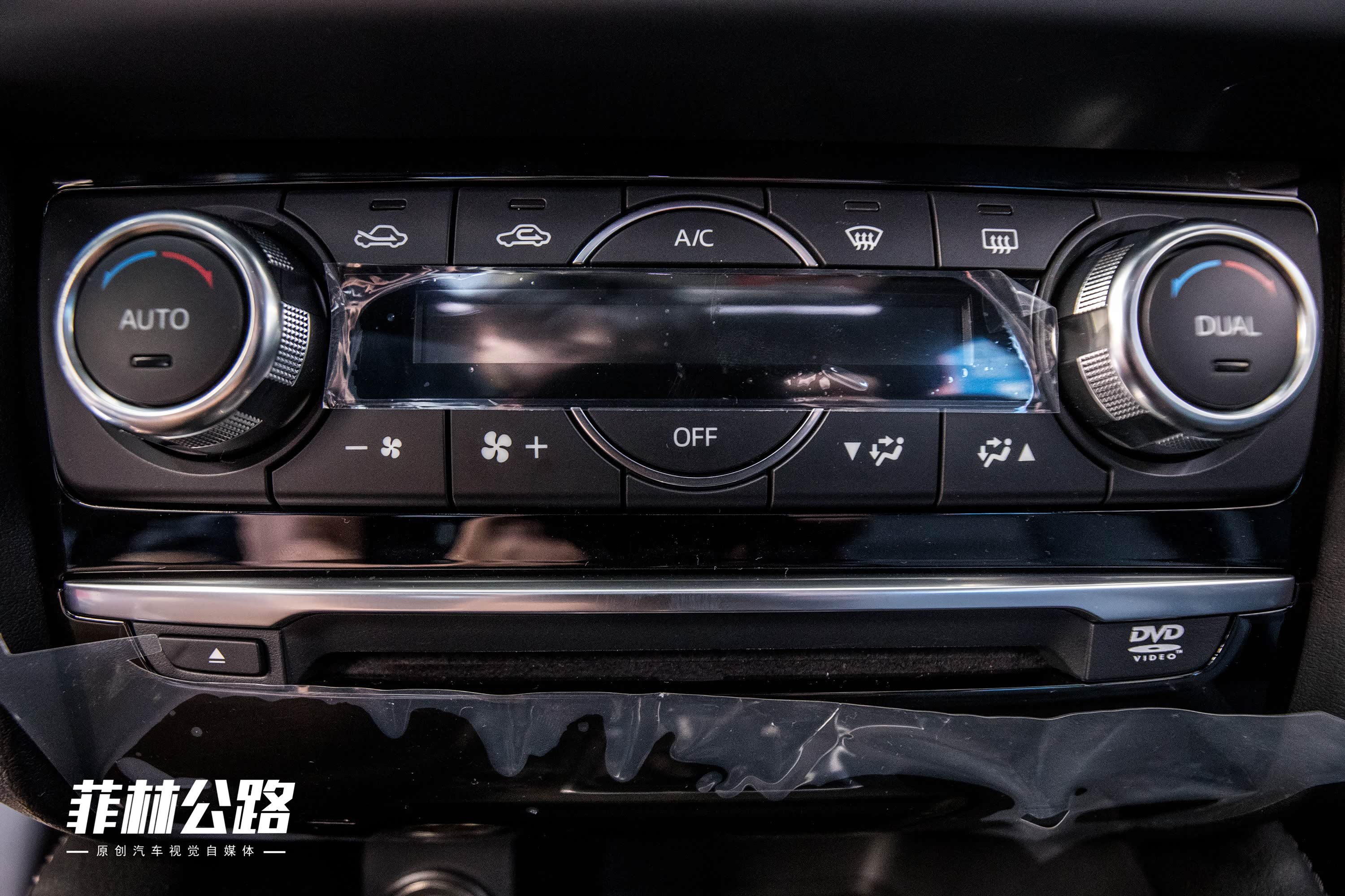 2018款 2.5L 蓝天尊崇版