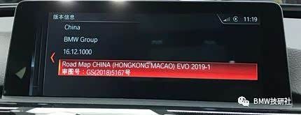 首先确认地图版本，