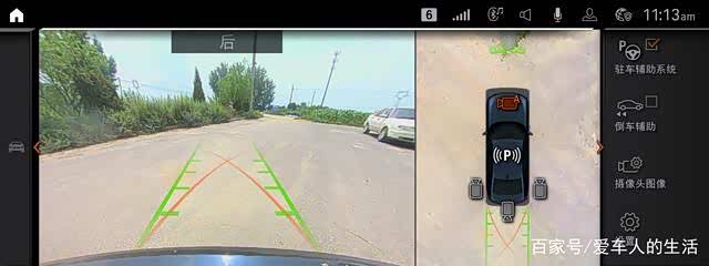 驻车视图，R档视角