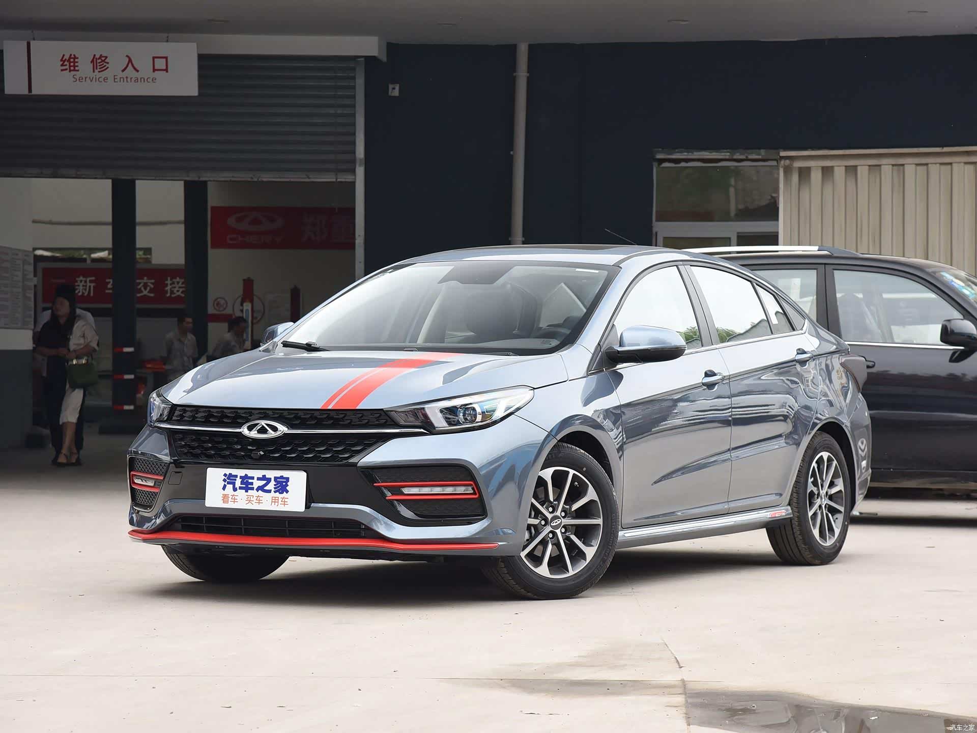 艾瑞泽GX/引自汽车之家图库