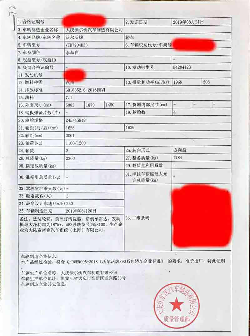 配图为例图说明