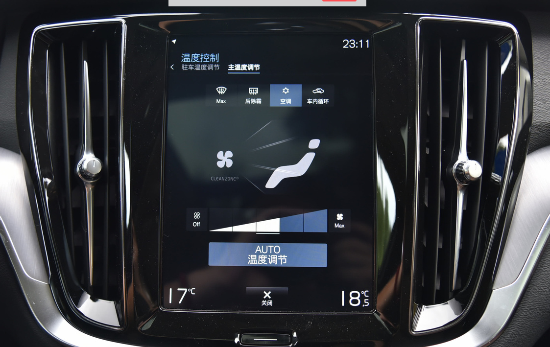 屏幕分辨率高，地图显示效果清晰，系统流畅且反应速度快。支持手写