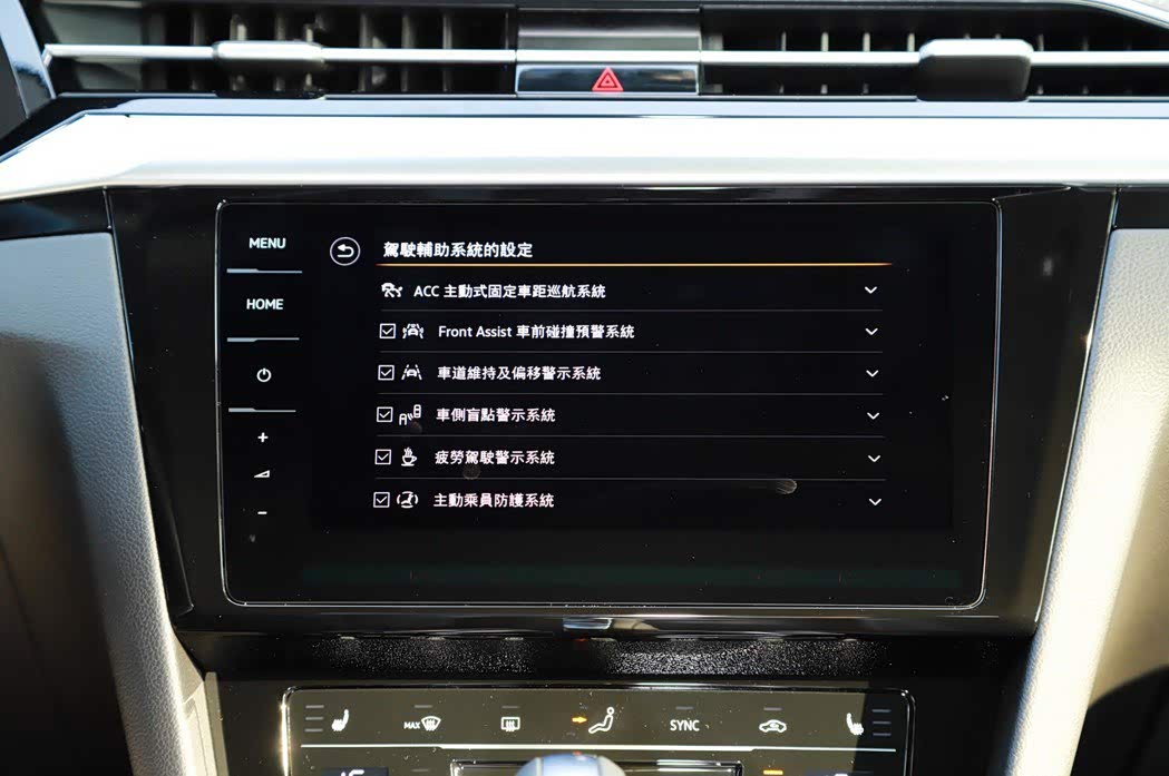 车道修正辅助系统