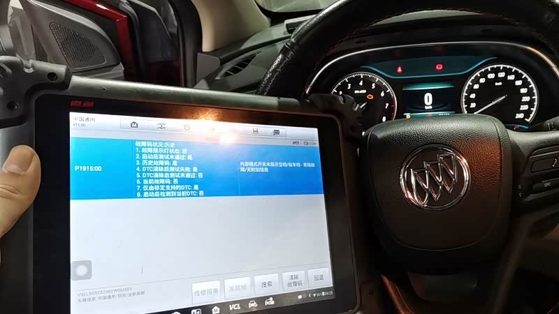 15年之后出现的通用6AT变速箱电脑故障，常见的故障码就是这个P1915-00内部模式开关未指示空挡