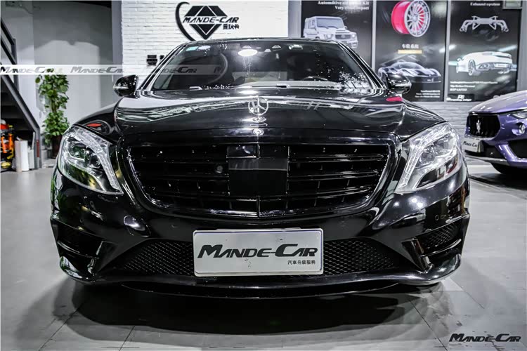 奔驰S级改装S63AMG