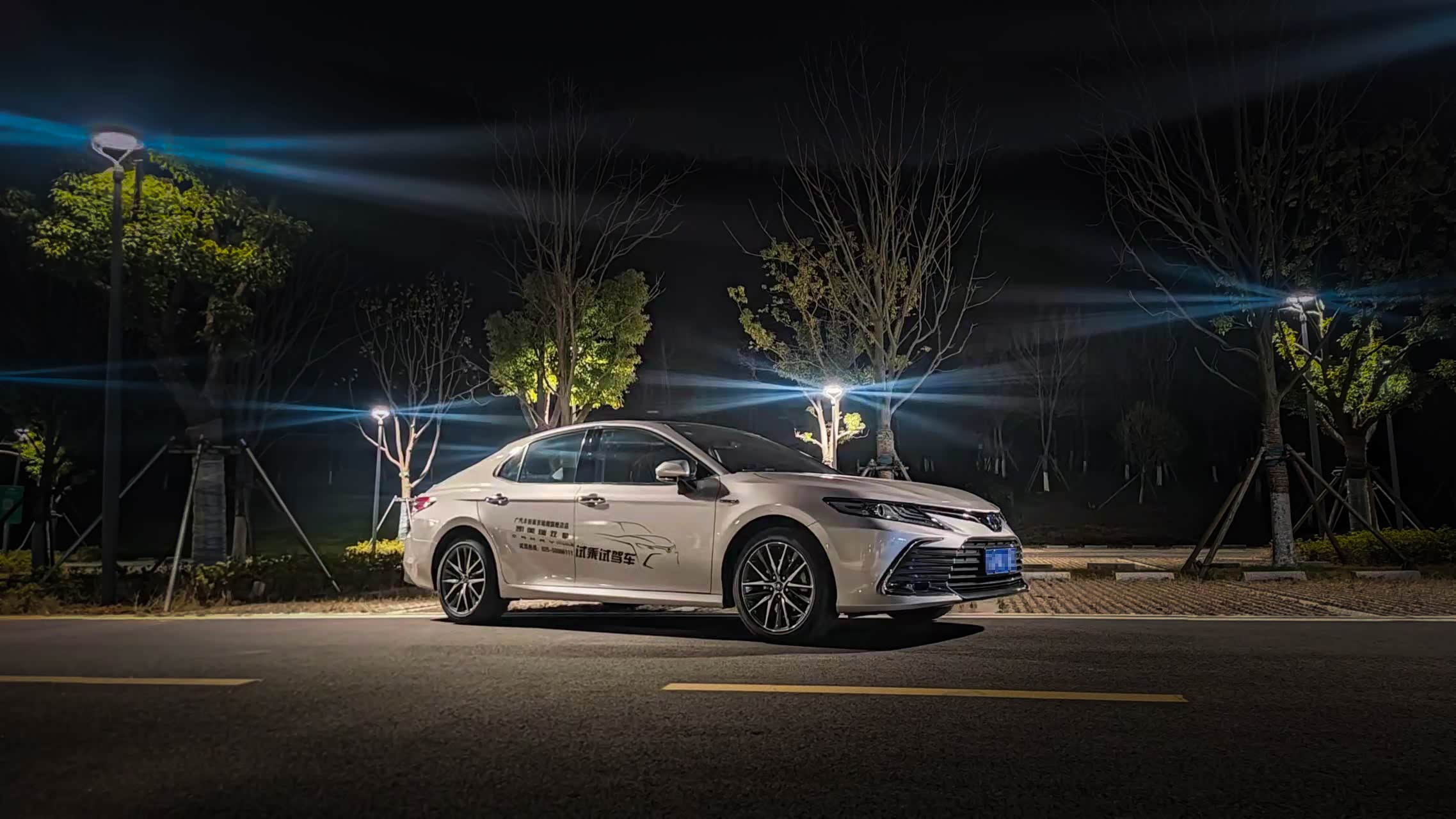 2021款凯美瑞2.5HG豪华版（混动）