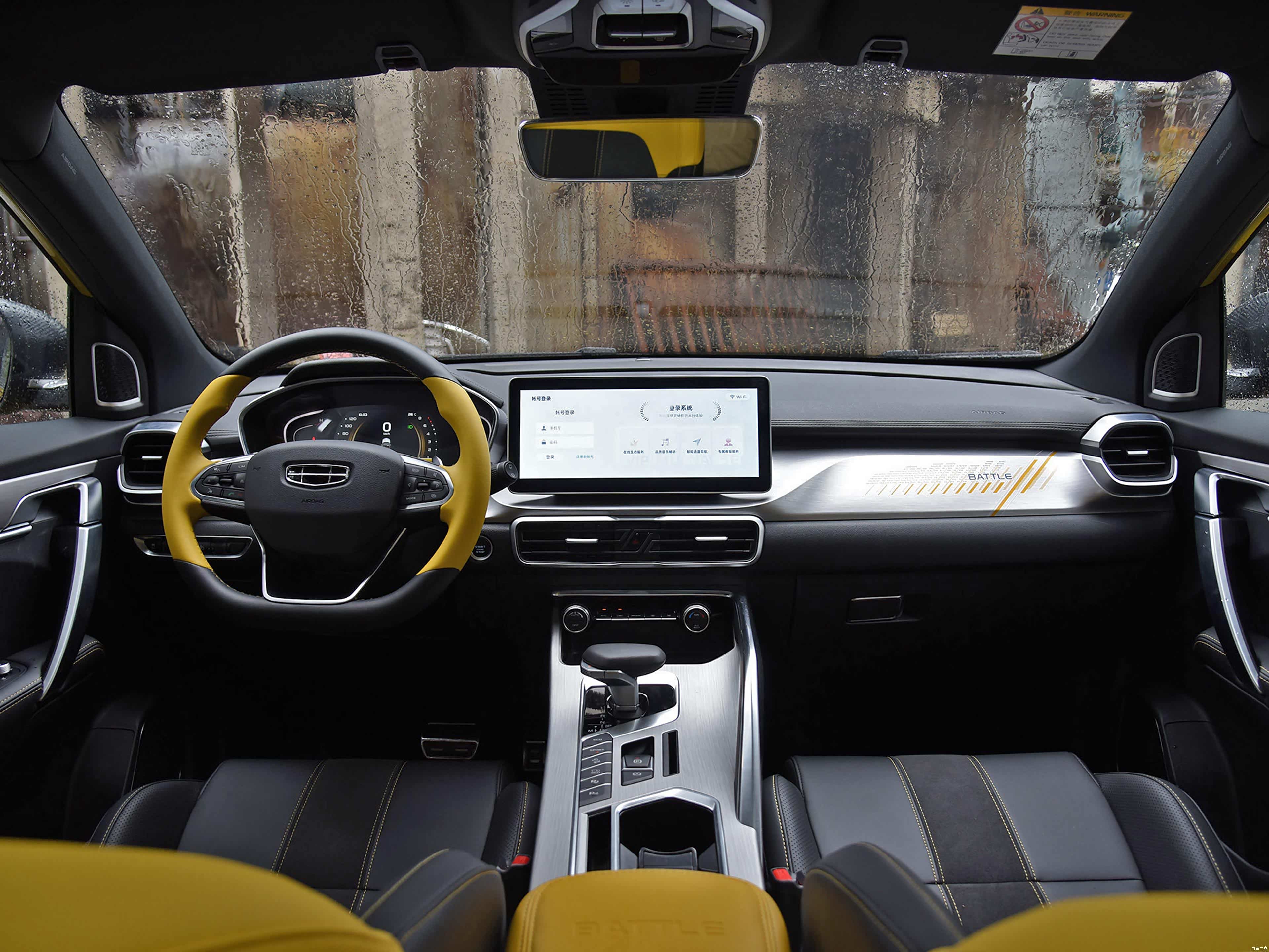 /引自汽车之家图库