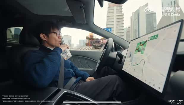 汽车之家
