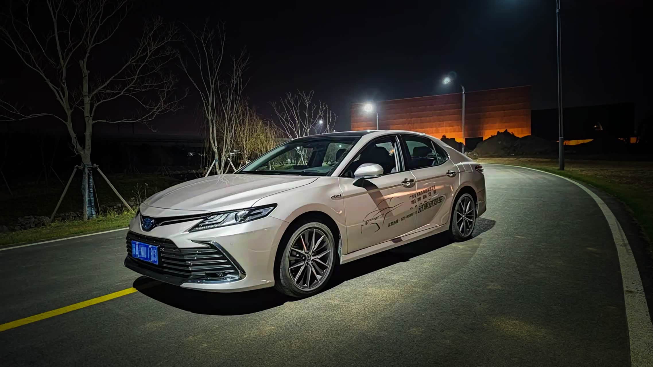 2021款凯美瑞2.5HG豪华版（混动）