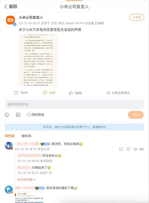 汽车之家