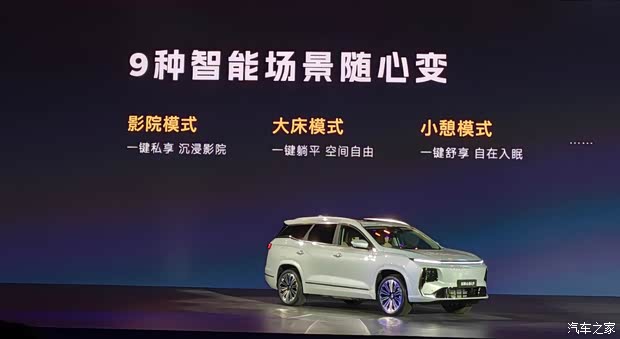 汽车之家