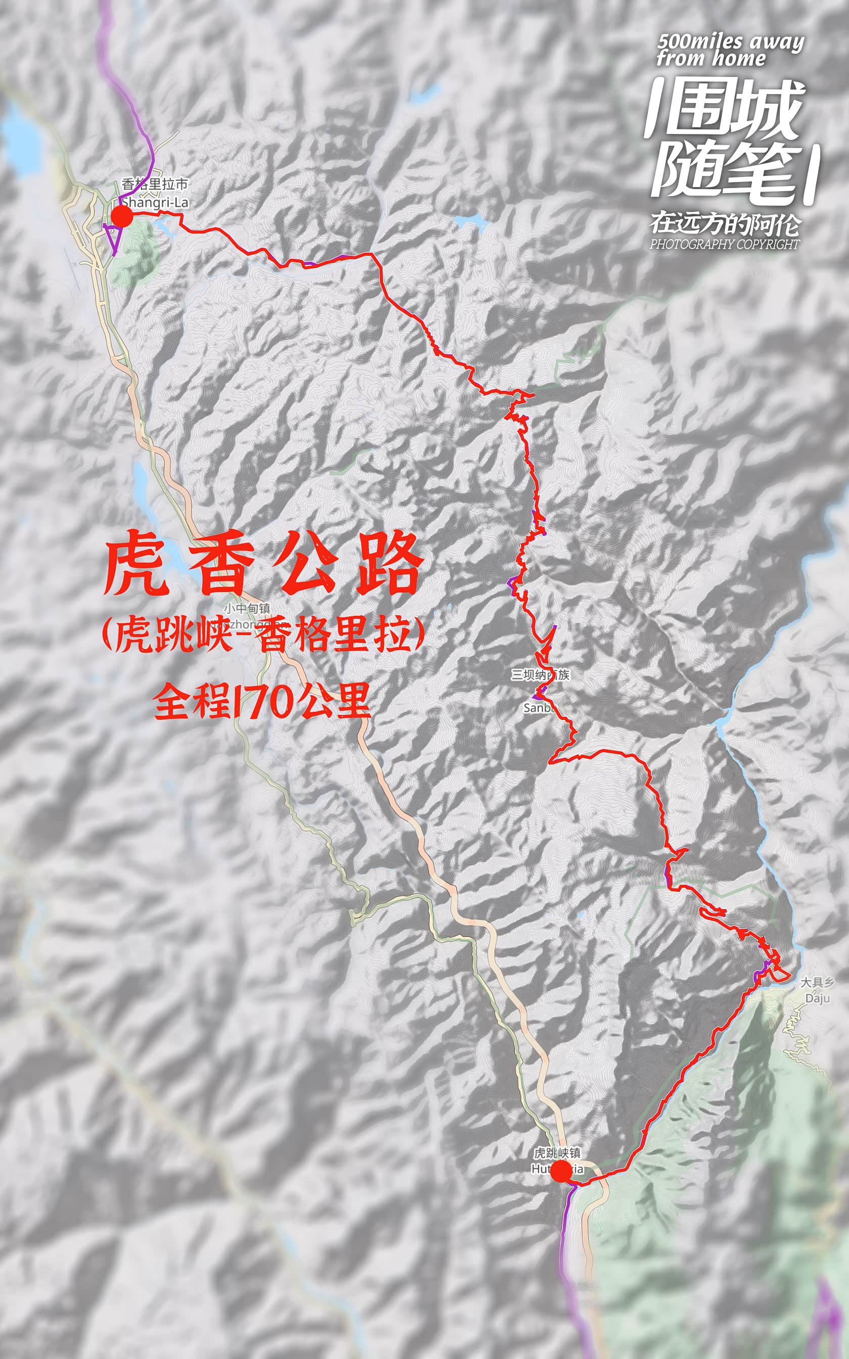 虎香公路总览