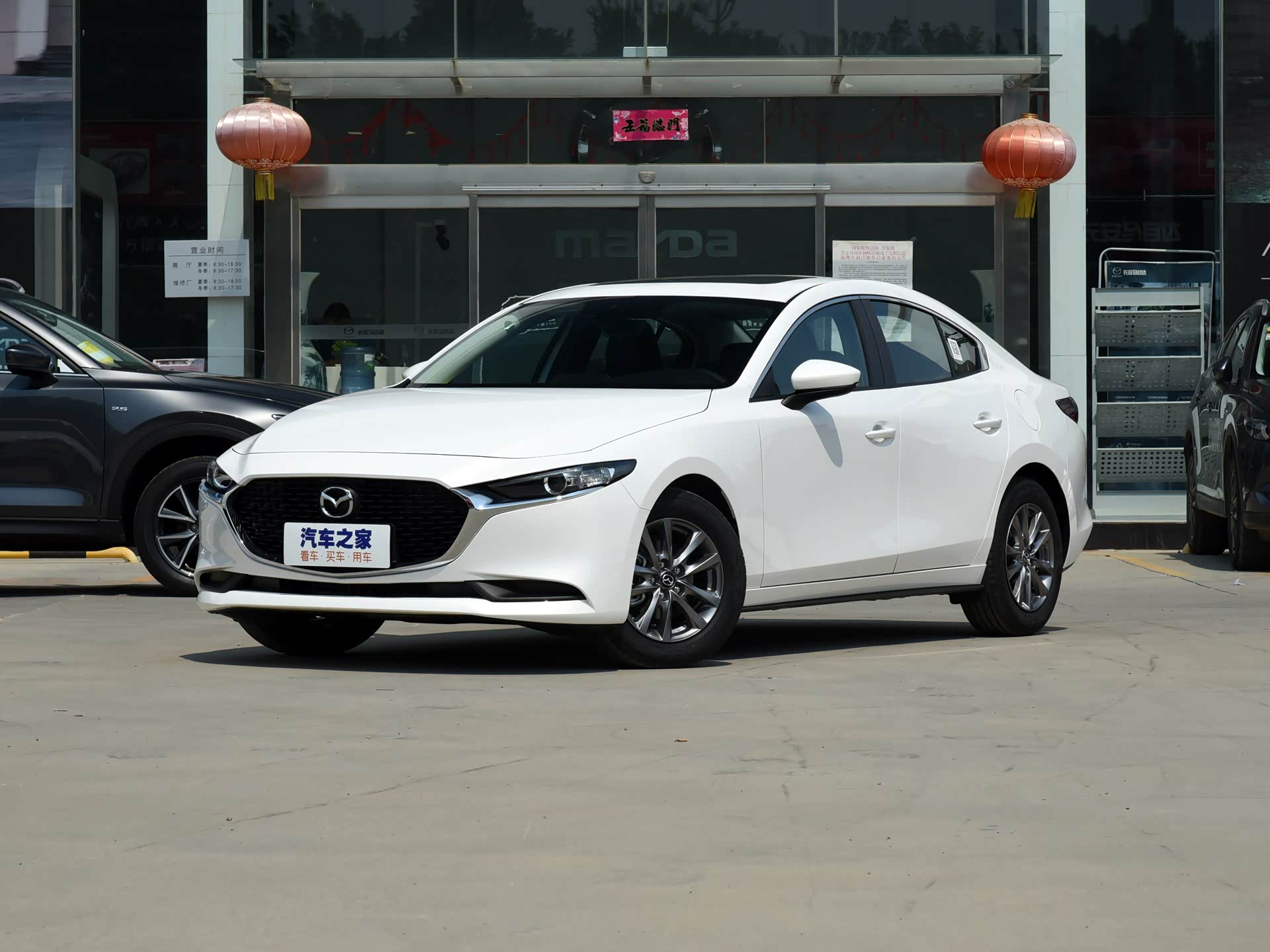 全新马自达3/引自汽车之家图库