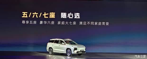 汽车之家