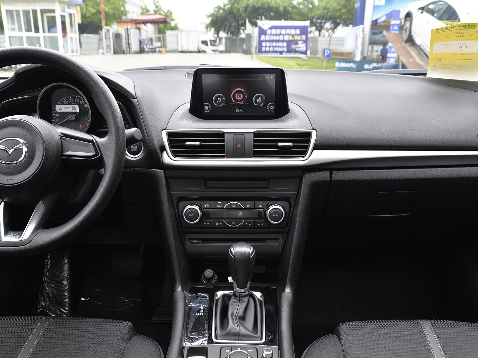 /引自汽车之家图库