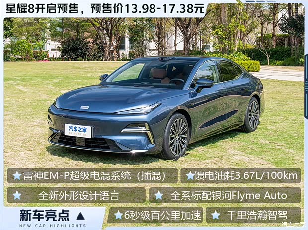 汽车之家