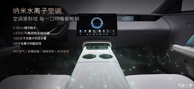 汽车之家
