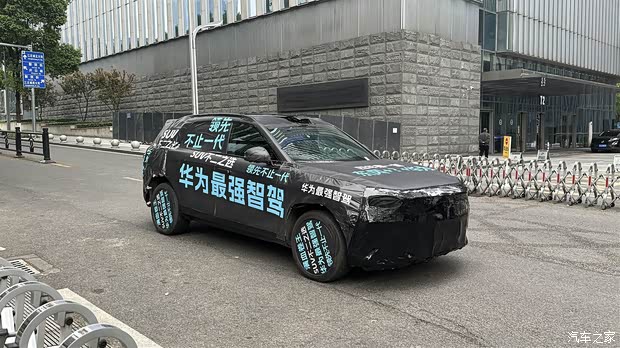 汽車之家