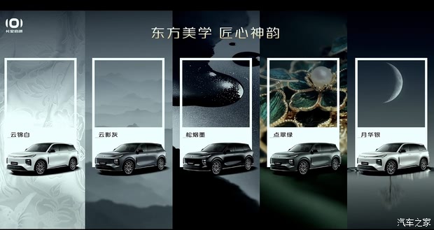 汽车之家