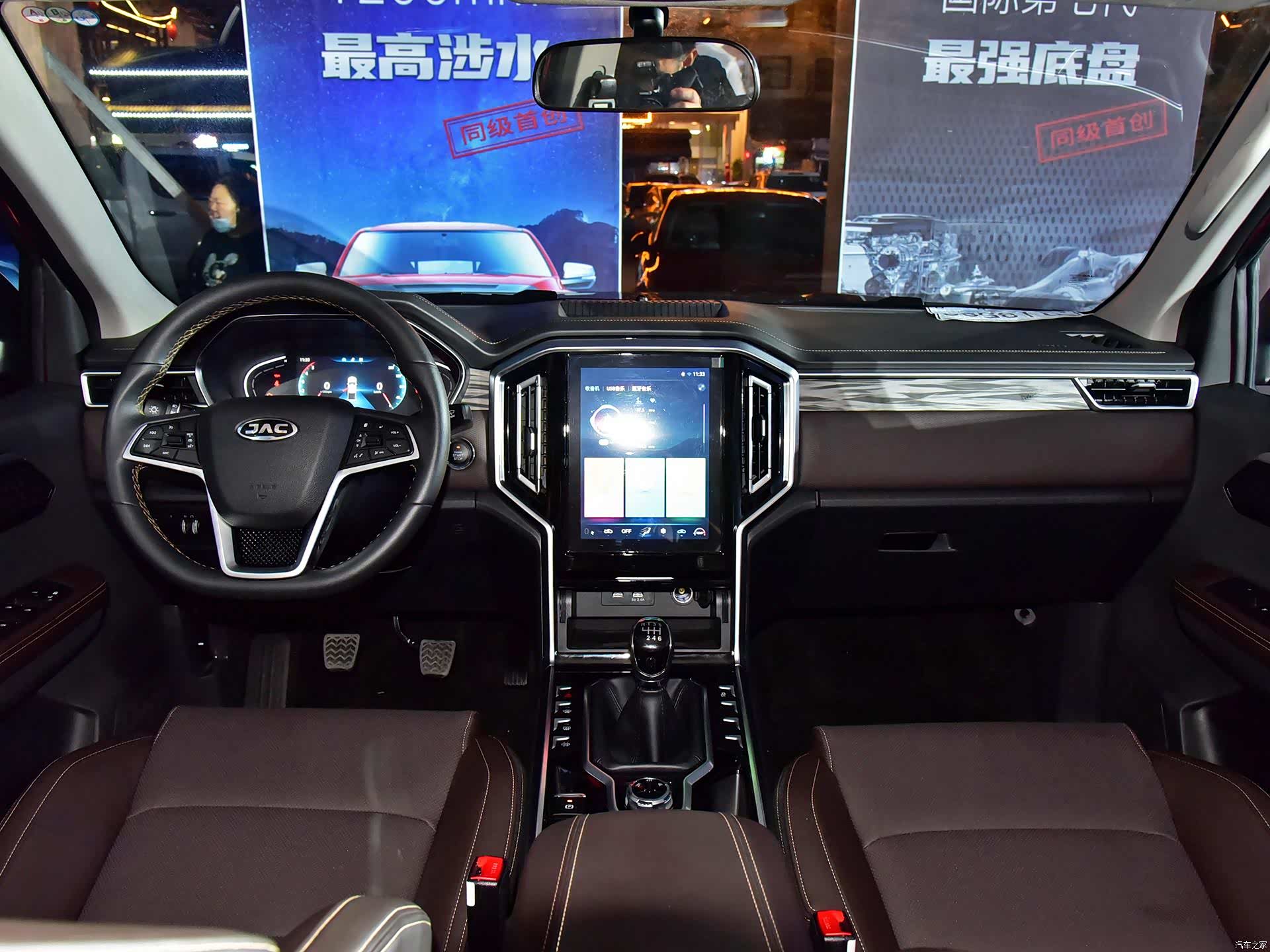 /引自汽车之家图库