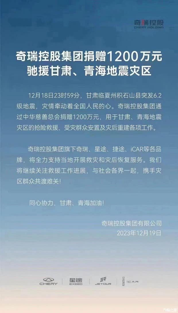 汽车之家