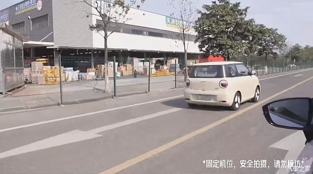 汽車之家