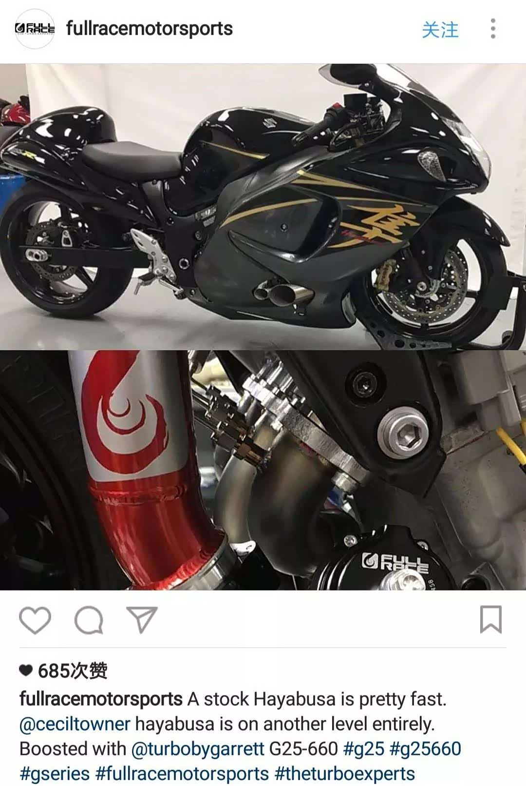 G26-660涡轮铃木隼GSX1300