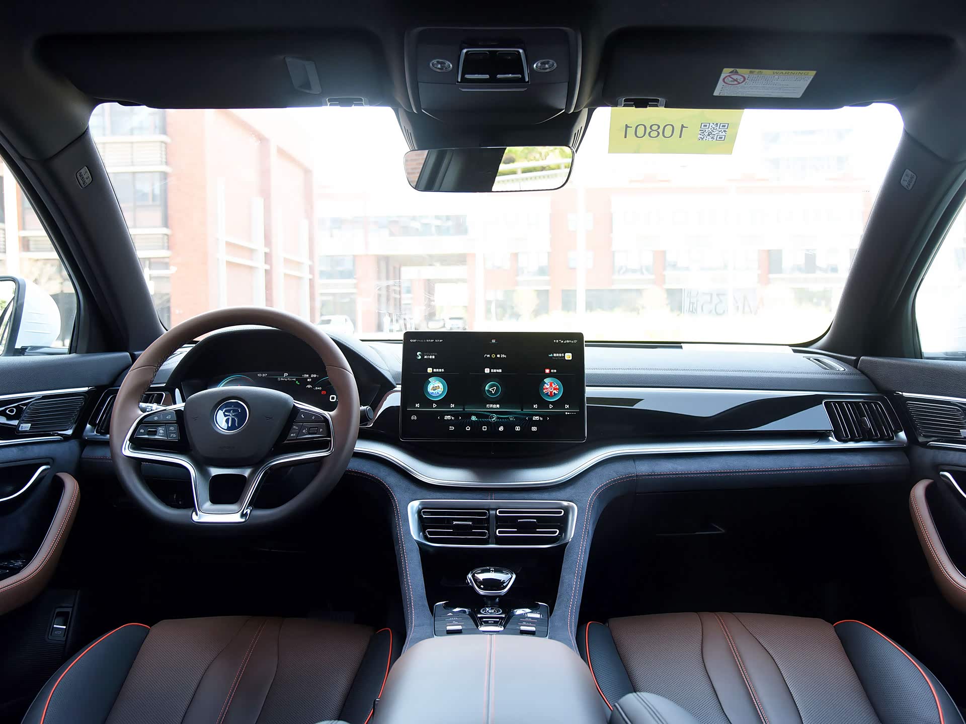 /引自汽车之家图库