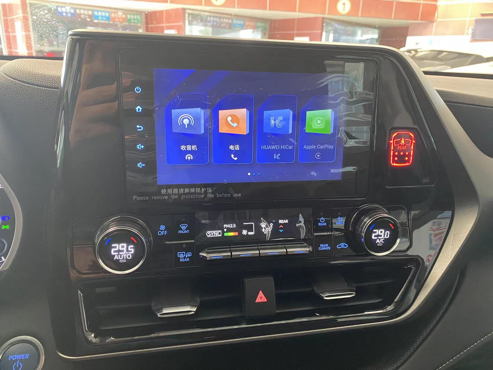 实拍汉兰达五座精英版8寸中控屏幕，无倒车影像，可以后期加装