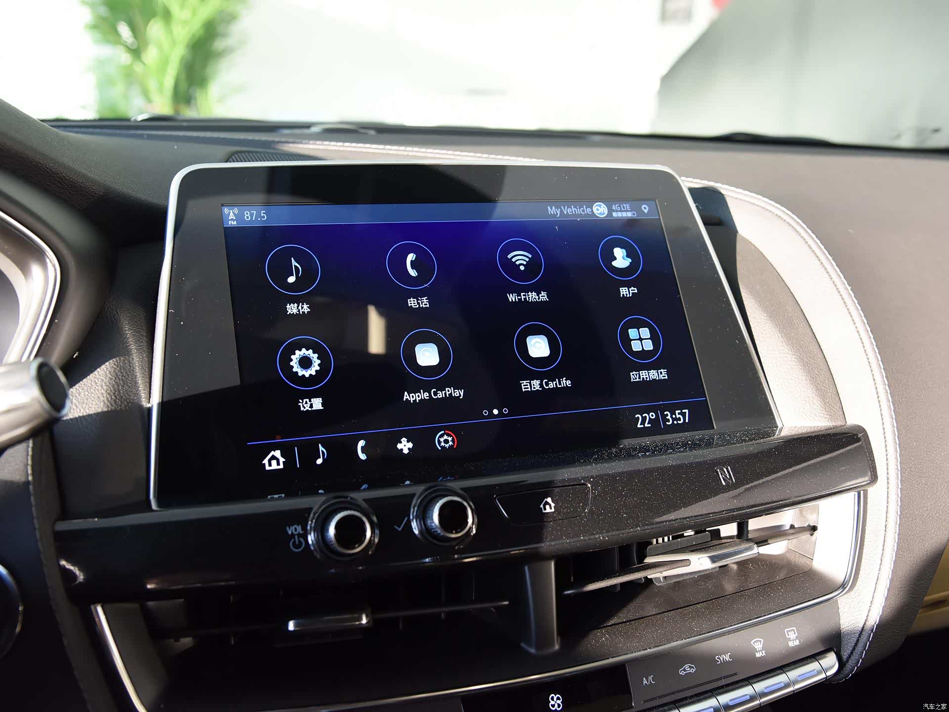 /引自汽车之家图库