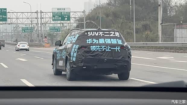汽車之家