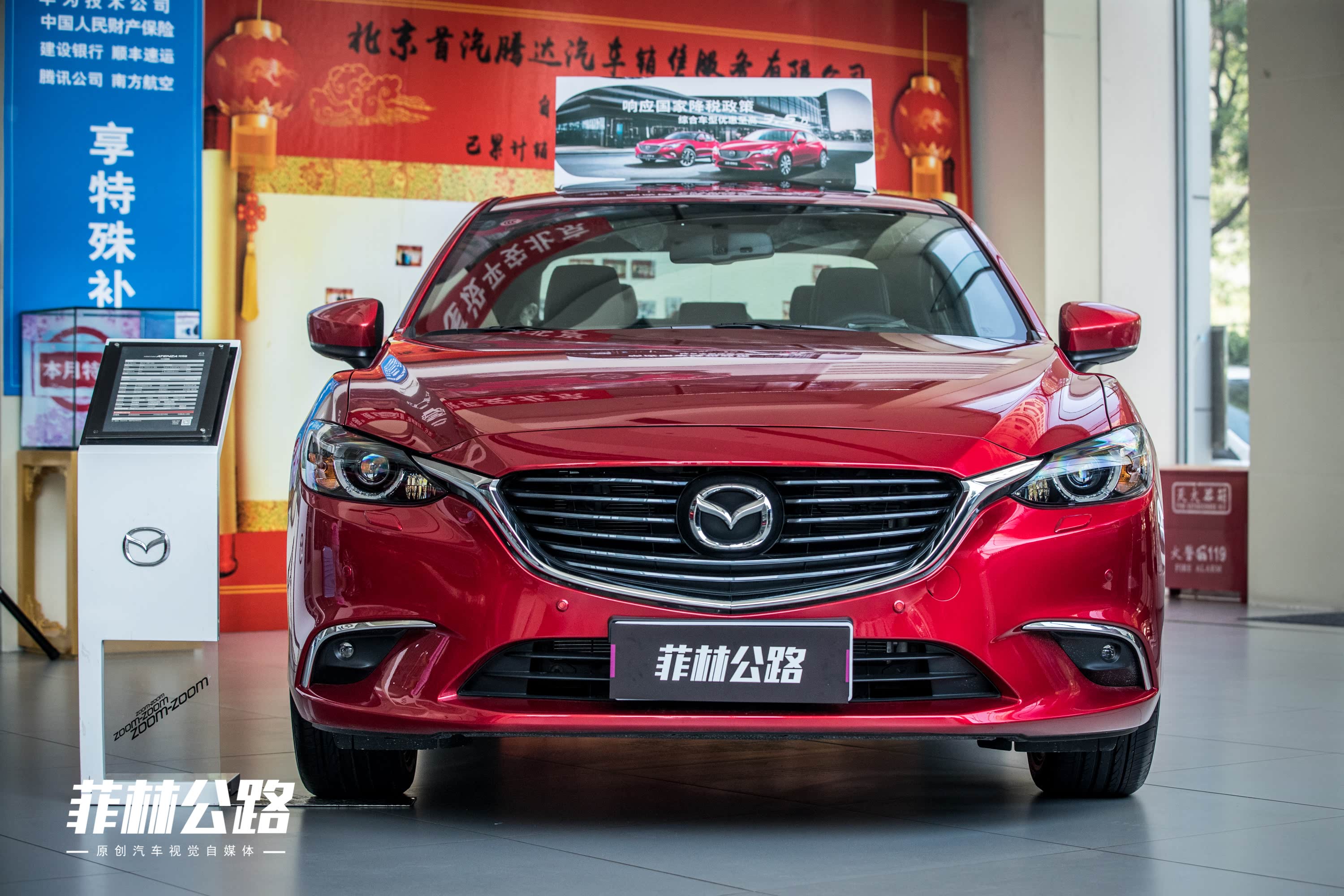 2018款 2.5L 蓝天尊崇版