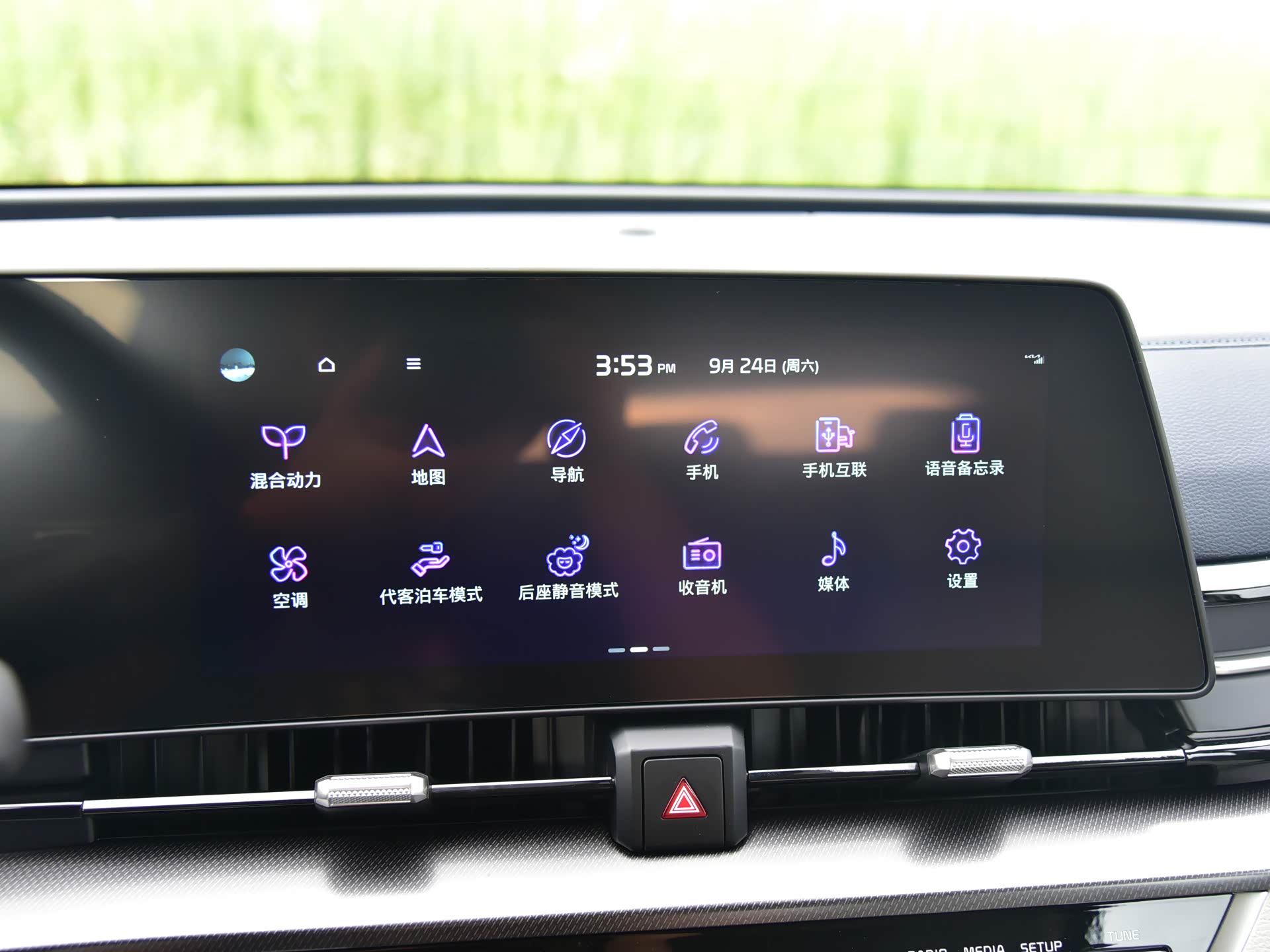 /引自汽车之家图库